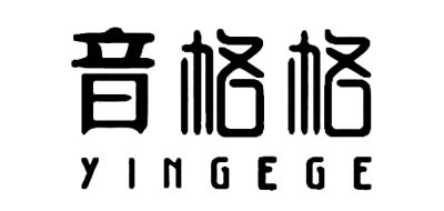 音格格/YINGEGE