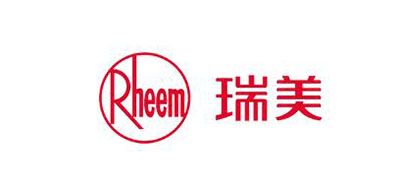 瑞美/rheem