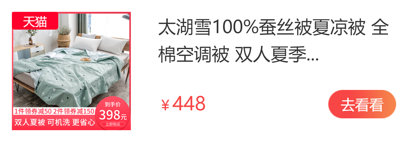 太湖雪蚕丝被怎么样 夏天盖着舒服吗 百强网 太湖雪蚕丝被怎么样 夏天盖着舒服吗 百强网
