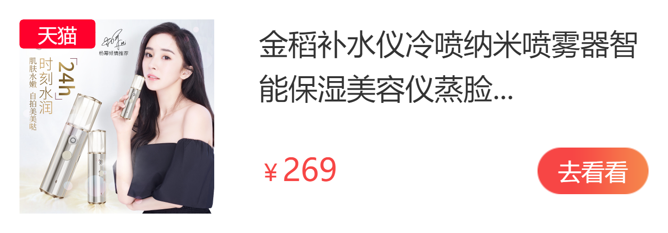 手持补水仪哪个牌子好 金稻补水仪有用吗 百强网 手持补水仪哪个牌子好 金稻补水仪有用吗 百强网
