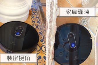 星米扫地机器人哪产的？真的好用吗？-1