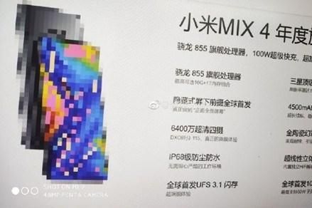 万众期待的小米MIX4，你想要的配置它都会有-3